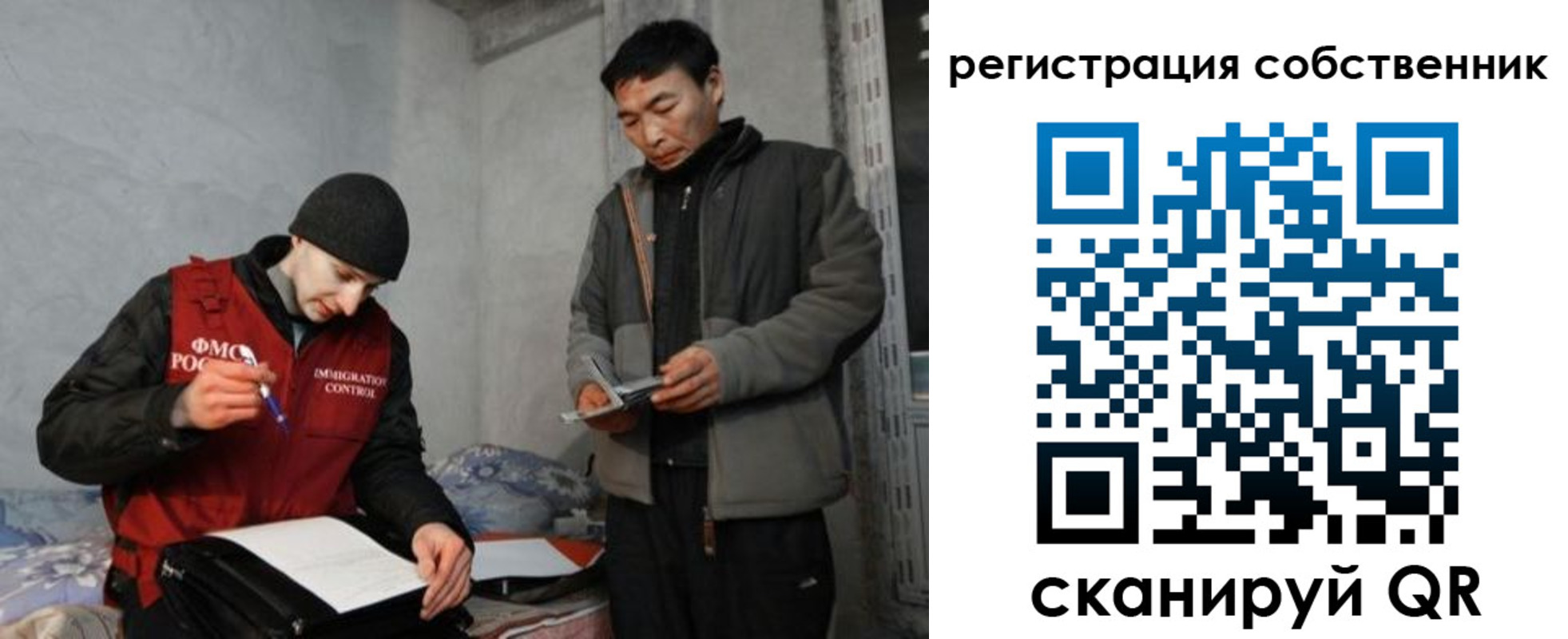 прописка законно в Ставрополе