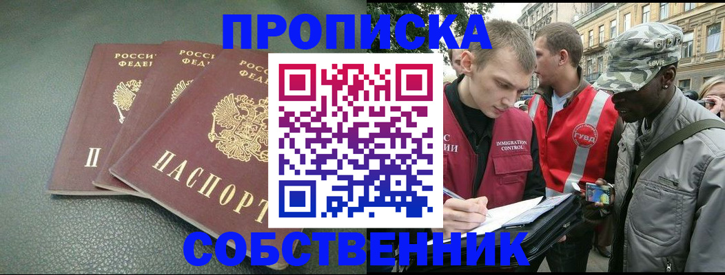 временная регистрация госуслуги в Ставрополе